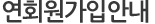 ȸԾȳ