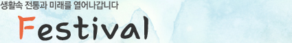 Ȱ  ̷  ϴ Information